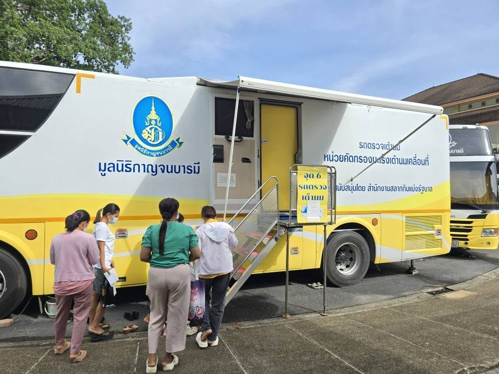 ด้วยมูลนิธิกาญจนบารมี ร่วมกับการไฟฟ้าฝ่ายผลิตแห่งประเทศไทย เขื่อนรัชชประภา  และเครือข่ายบริการสุขภาพอำเภอบ้านตาขุน จัดกิจกรรมโครงการคัดกรองมะเร็งเต้านม โดยเครื่องเอกซเรย์    เต้านมเคลื่อนที่ (Mammogram) ในสตรีกลุ่มเสี่ยงและด้อยโอกาส 4 หน่วย 4 ภาค ทั่วประเทศเฉลิมพระเกียรติพระบาทสมเด็จพระเจ้าอยู่หัว เนื่องในโอกาสพระราชพิธีมหามงคลเฉลิมพระชนมพรรษา 6 รอบ 28 กรกฎาคม 2567 จังหวัดสุราษฎร์ธานี ในวันที่ 20 ตุลาคม 2568 ณ อาคารสัมมนาสิริประภา 1*เขื่อนรัชชประภา มีผู้รับบริการ 115 คน พบก้อนสงสัยผิดปกติ 23 คน ส่งตัวทั้งหมด 23 คน