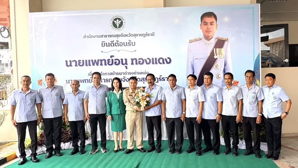 วันที่ 24 ตุลาคม 2568 นายวินัย อินทร์ชนะ สาธารณสุขอำเภอบ้านตาขุน พร้อมด้วยนายชูเกียรติ แก้วรุ่งฟ้า ผู้ช่วยสาธารณสุขอำเภอบ้านตาขุน ร่วมต้อนรับ นายแพทย์อนุ ทองแดง
