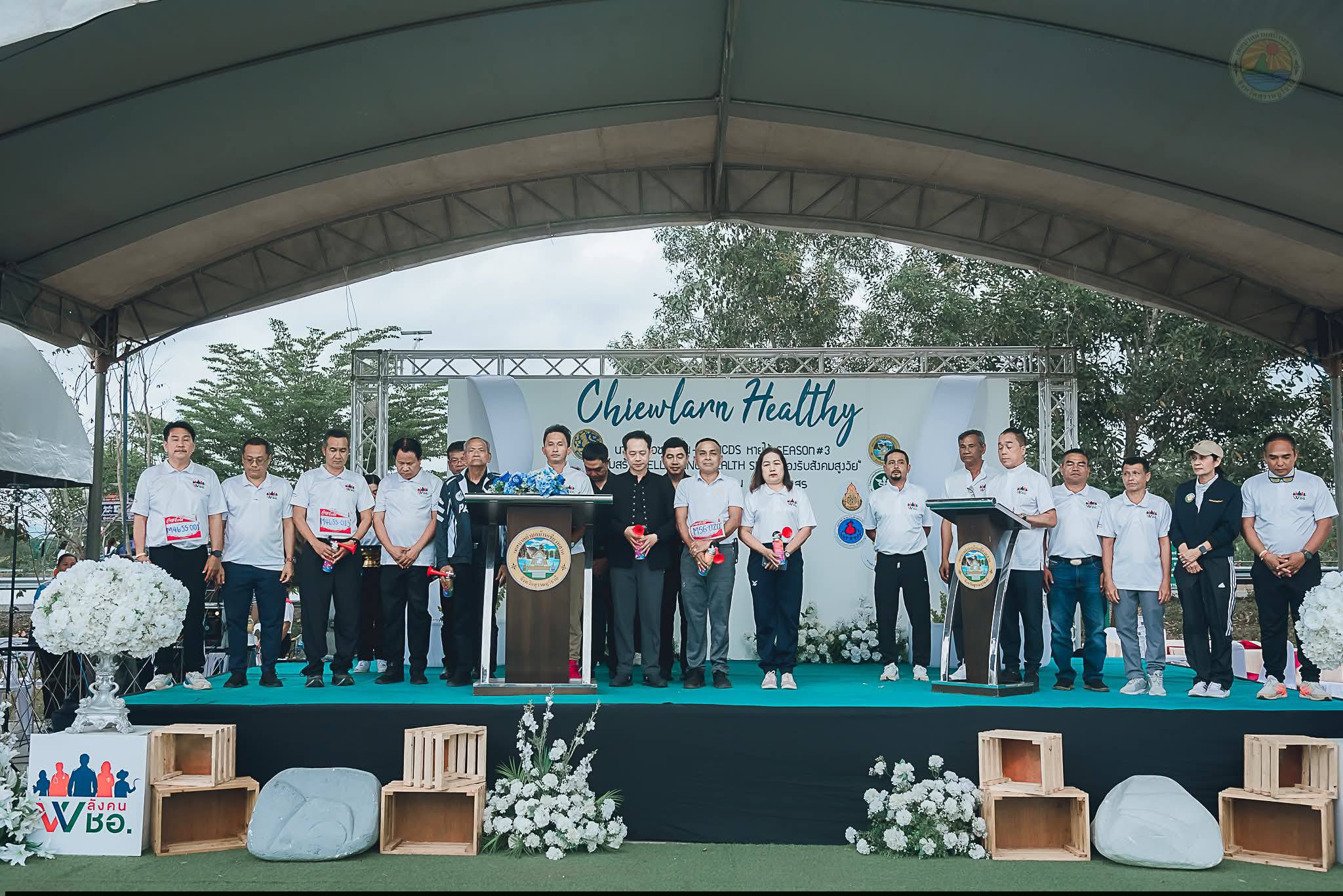 ✨"Chiewlarn Healthy นายอำเภอชวนเดิน - วิ่ง NCDs หายได้ season 3
