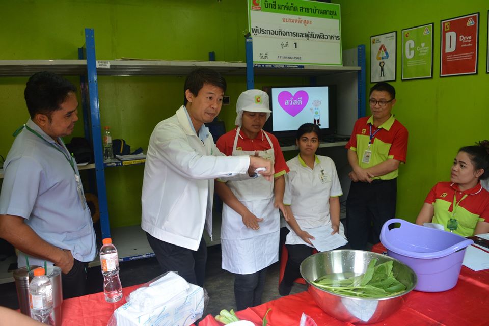 สำนักงานสาธารณสุขจังหวัดสุราษฎร์ธานี<br> ร่วมกับ สำนักงานสาธารณสุขอำเภอบ้านตาขุน<br> โดยนายมงคล เจริญแพทย์ ผู้ช่วยสาธารณสุขอำเภอบ้านตาขุน<br> จัดการอบรมหลักสูตรผู้ประกอบกิจการและผู้สัมผัสอาหาร แก่พนักงานบิ๊กซี มาร์เก็ต สาขาบ้านตาขุน