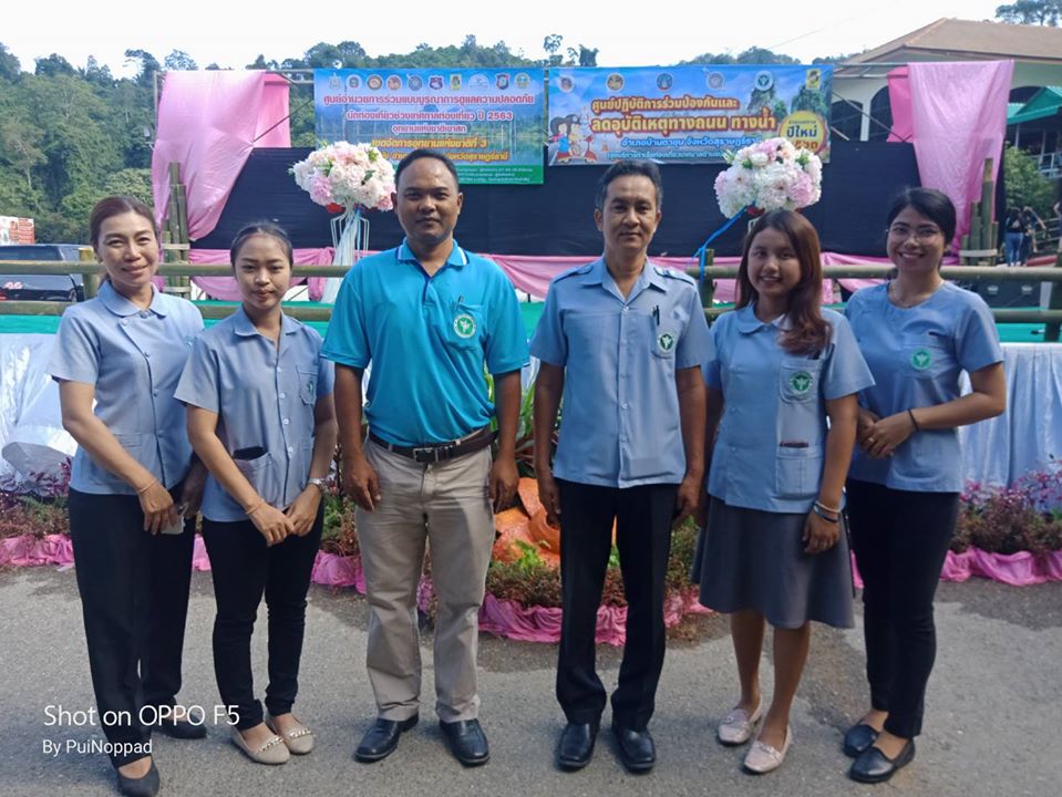 นายกล้าณรงค์ ยุติธรรม นายอำเภอ บ้านตาขุน ประธานคณะกรรมการฯพัฒนาคุณภาพชีวิต(พชอ.)บ้านตาขุน เป็นประธานในพิธีเปิดศูนย์ปฏิบัติการร่วมป้องกันและลดอุบัติเหตุทางถนนและทางน้ำช่วงเทศกาลปีใหม่